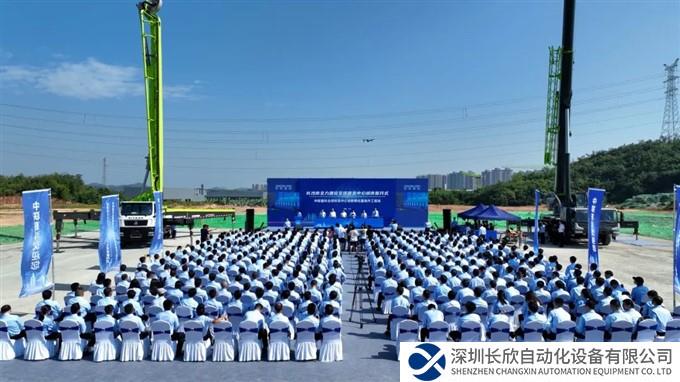 助力建设全球研发中心城市！中联重科全球研发中心创新孵化基地开工