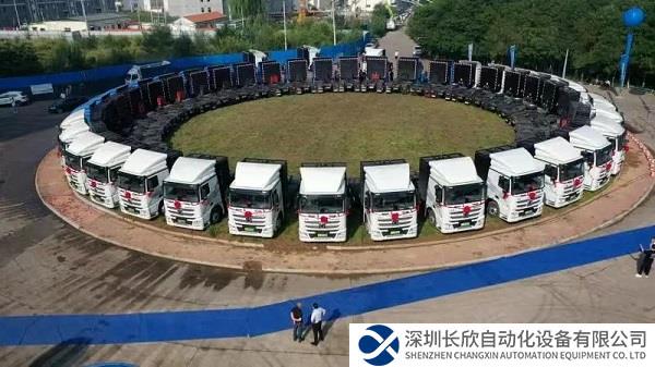 百台齐发！徐工“碳路”先锋助力山西绿色转型发展