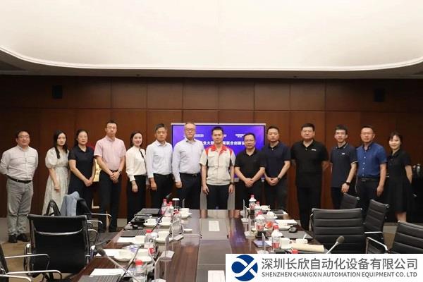 长城汽车携手平安、信通院，共建汽车产业大数据应用联合创新实验室