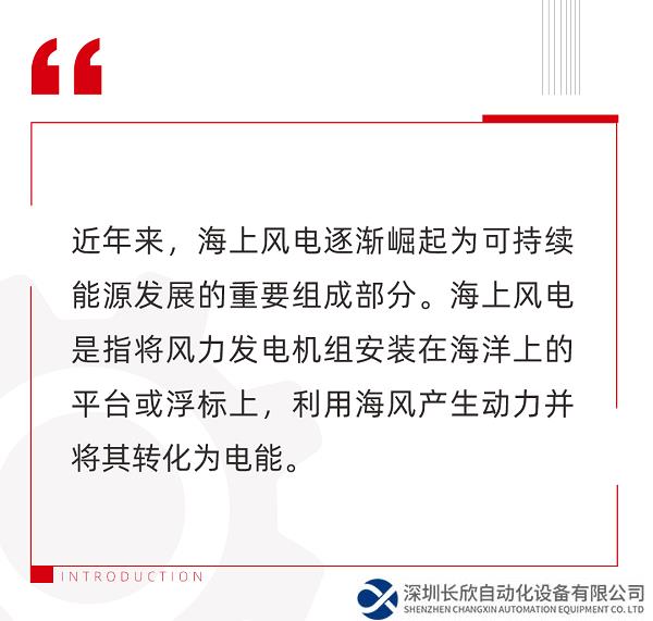 首批搭载玉柴YC6CX机型的双体运维船投入运营