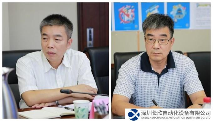 新闻稿-专家委三季度经济运行形势会商会-定稿版3.jpg