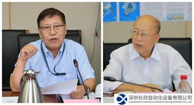 新闻稿-专家委三季度经济运行形势会商会-定稿版2.jpg