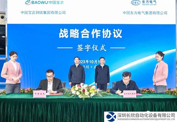 微信图片_20231013131808.jpg