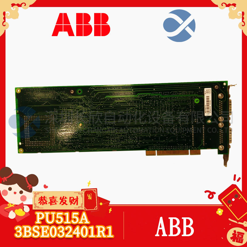 ABB	3BSE042236R2控制器
