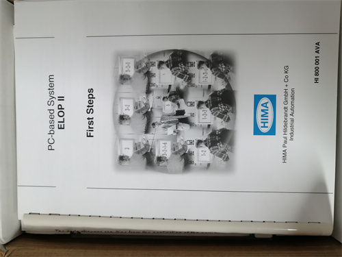 HIMA ELOPII说明书.jpg