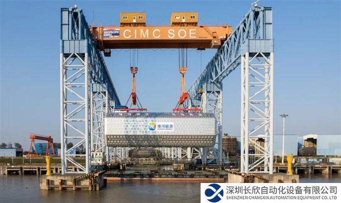 国内最大！中集太平洋海工首制LNG B型液货舱交付