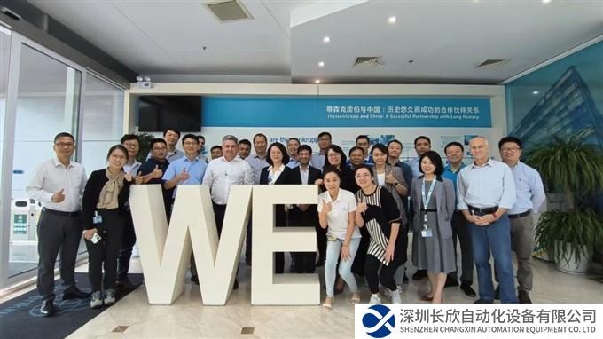 蒂森克虏伯全球CEO：本土创新是区域业务可持续发展的基石