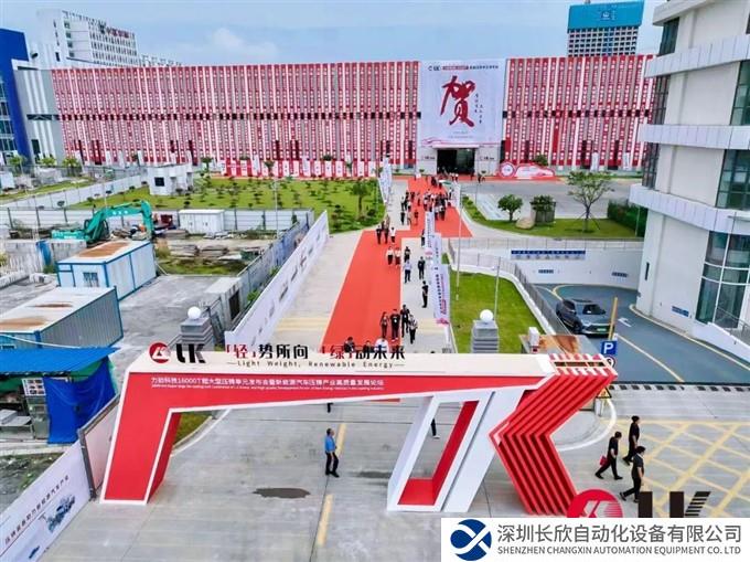 润滑油用量减少70%！力劲16000吨超级智能压铸单元重磅来袭