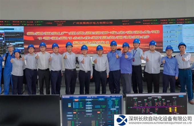 重磅！国内首台M701J型燃气轮发电机组顺利投入商业运行