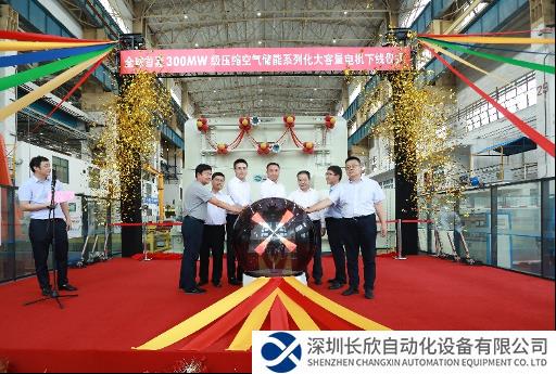 上海电气这个解决方案为「绿色充电宝」超长续航