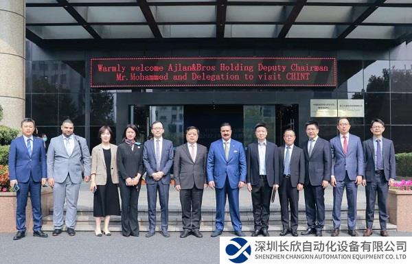 正泰集团与沙特阿吉兰兄弟集团签署战略合作协议