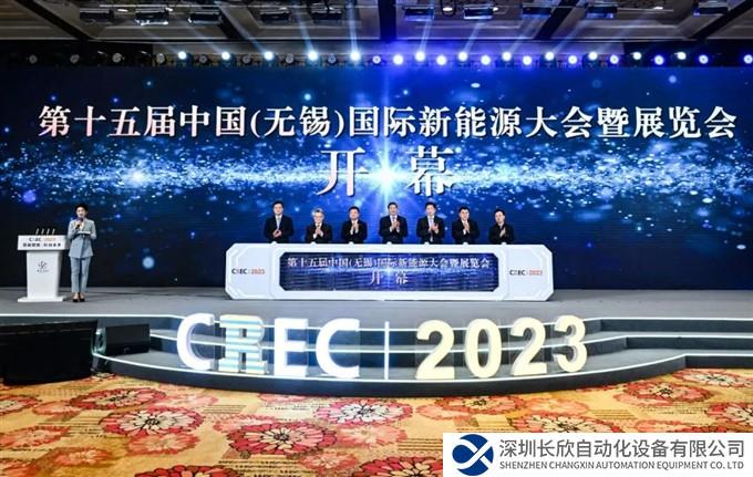 阳氢集团与无锡市政集团甲醇氢能综合示范应用项目签约  ​