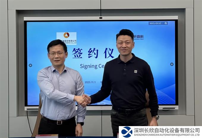 国轩高科与赣能股份签订战略合作协议