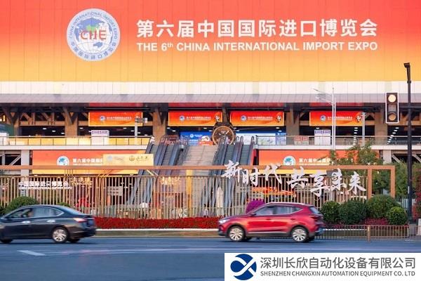 第六届中国国际进口博览会开幕，一汽-大众与大众集团签订合作备忘录