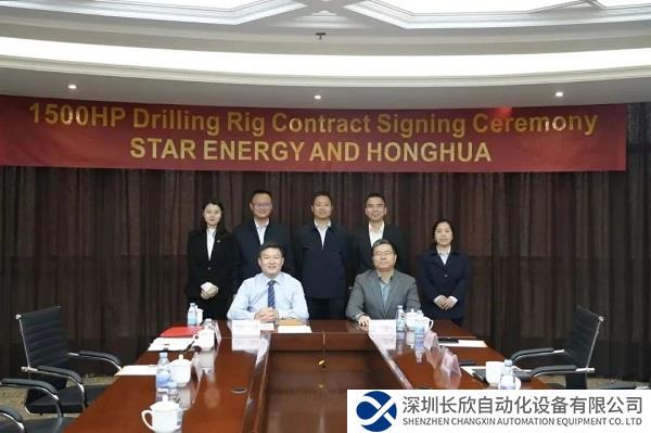 东方宏华喜获印尼新能源市场地热钻机订单！