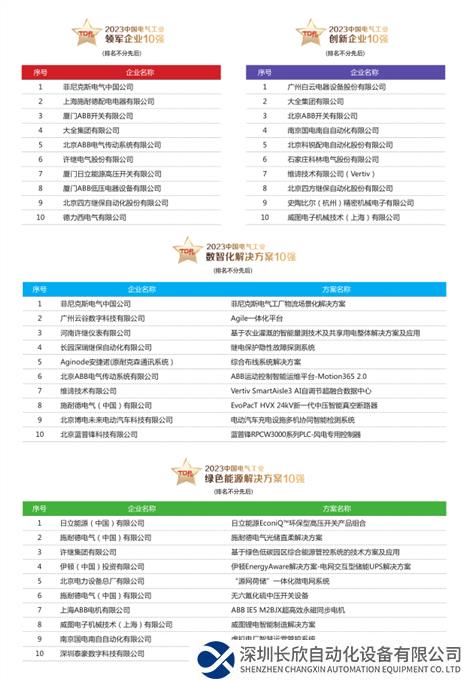 图片 2.png