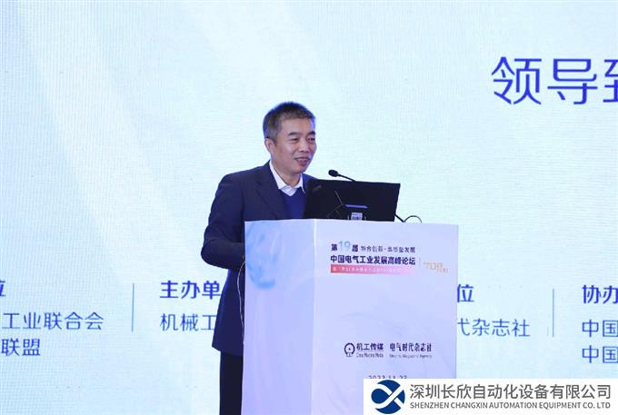 微信截图_20231123232955.png