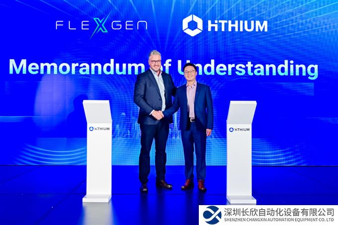 海辰储能与FlexGen签署储能系统合作协议，加快拓展北美市场