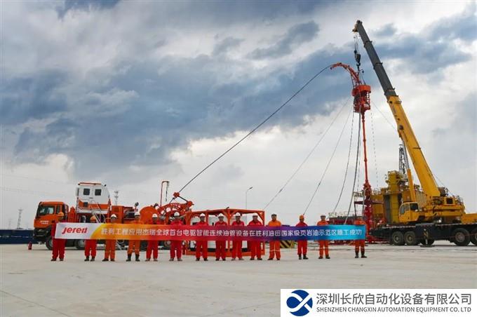 杰瑞研制的全球首台电驱智能连续油管设备在国家级页岩油示范区成功作业！  ​