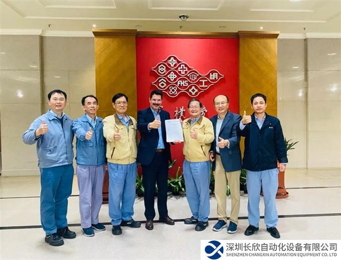 安德里茨为福建福欣特殊钢有限责任公司提供冷轧不锈钢连续酸洗退火线顺利验收  ​