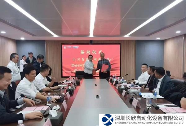 行业寒冬现暖阳！现场签购20台旋挖钻机，山河智能携手湖南骏牛助力国家电网项目建设