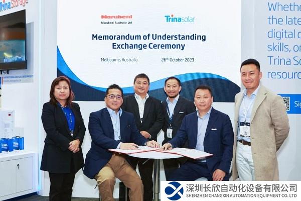 210R海外热销：天合光能与丸红澳大利亚签署1.5GW至尊N型组件供货合作协议
