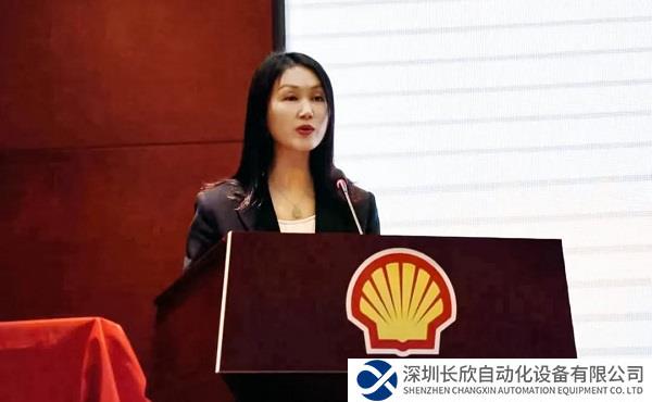 壳牌在北京成立新子公司，专注润滑在线监测技术