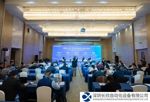 杨东升：集聚智慧 携手同行 为国家早日建成工程机械强国作出新的更大贡献