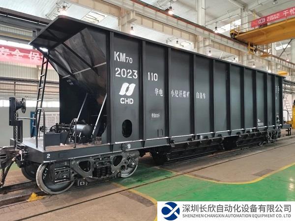 太钢轧制复合板在煤炭漏斗车领域实现全球首用