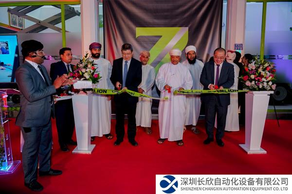 中东市场再进一步！中联重科阿曼子公司开业