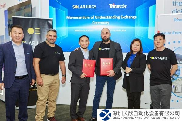 天合光能与澳大利亚Solar Juice公司签署1GW至尊N型组件供货合作协议