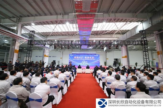 超级工厂 超级车桥——解放动力隆重举行长春超级工厂投产暨G动力域换代轻量化440桥下线仪式
