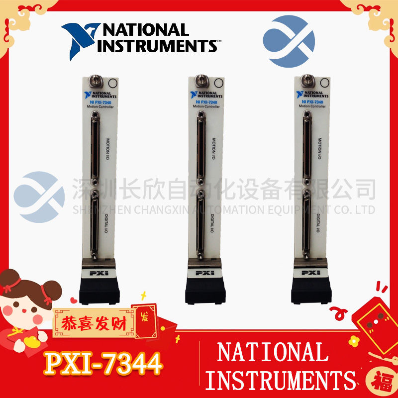 松下 PXI-7344 (3).jpg