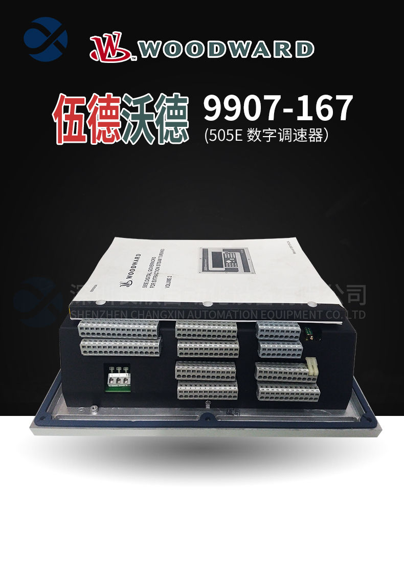 B&R	ECR165用 I/O 模块