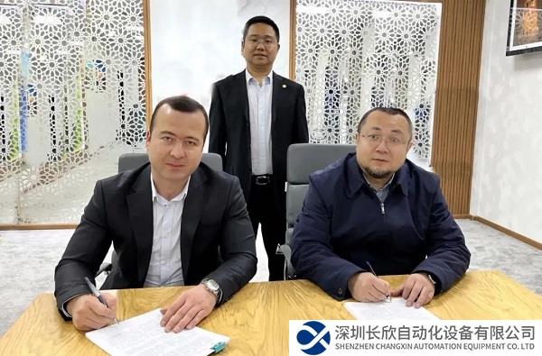 东方宏华签署乌兹别克斯坦设备供货合同