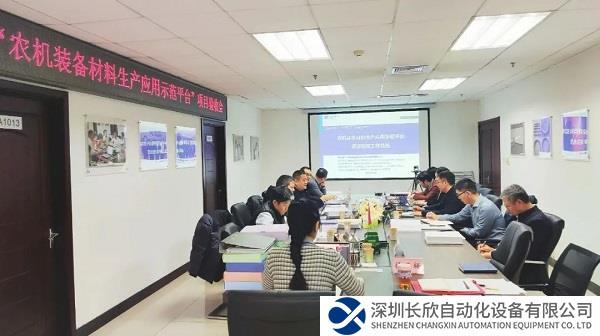 国机牵头！首个“农机装备材料生产应用示范平台”建设完成