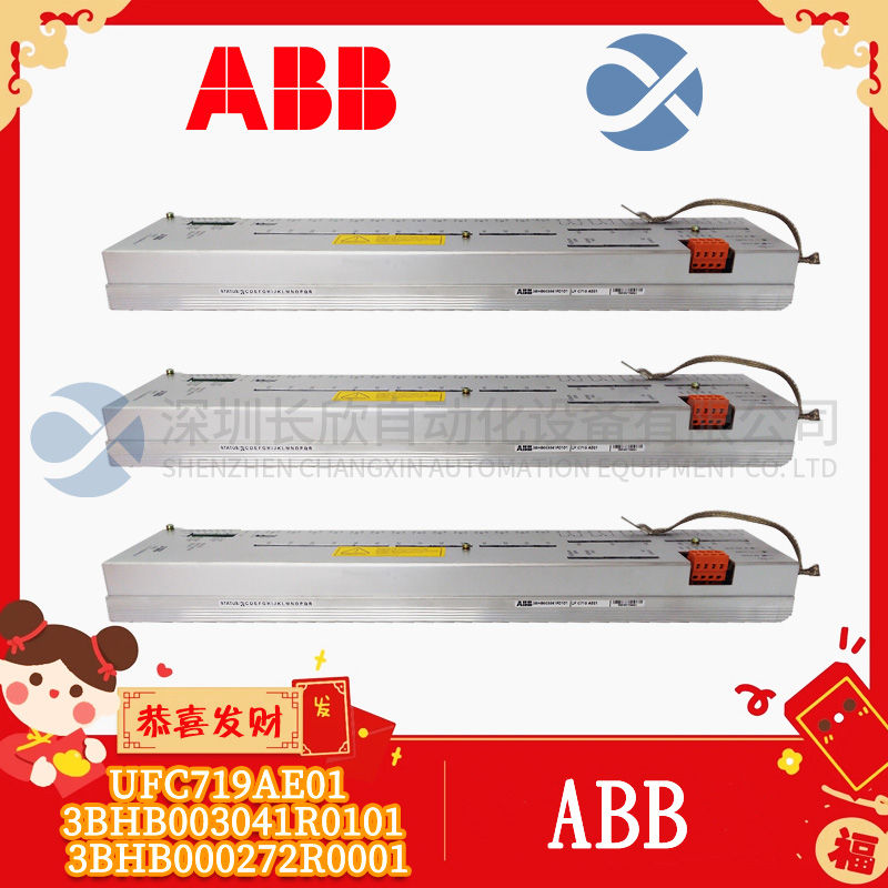 ABB	INNPM12输入模块