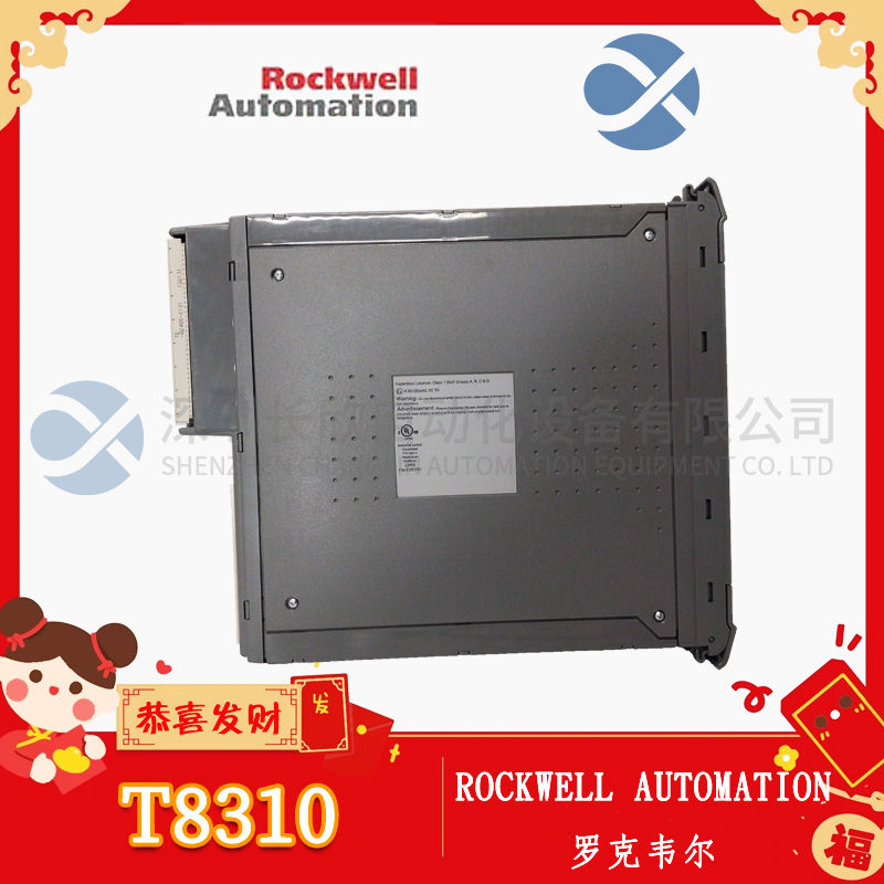 LONDON ELECTRONICS	INTUITIVE-LITE-P-DCPSU电源供应模块