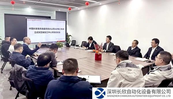 济二压铸零件加工设备实现又一汽车主机厂市场突破