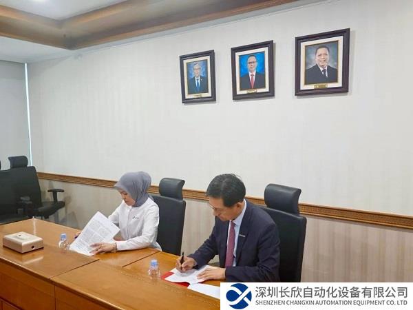 天然气领域再赢新机遇，中控技术与印尼国家天然气公司正式签订战略合作备忘录