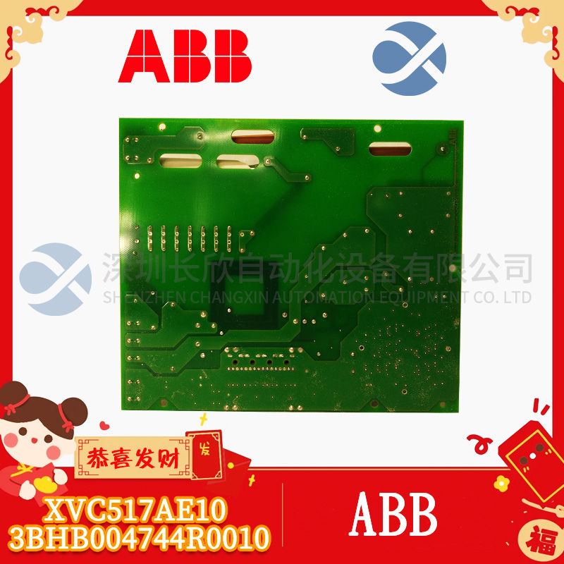 ABB	SB822控制系统