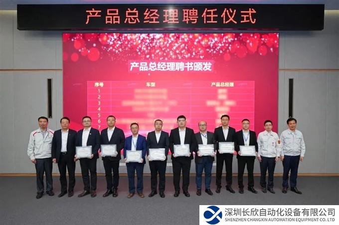 广汽自主品牌实施产品经理制为产品成功保驾护航  ​