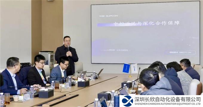 上海华谊首席数字官陈耀一行莅临中控技术交流考察  ​