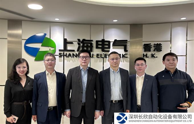 依托平台增值赋能产业发展，集团领导调研上海电气香港公司  ​