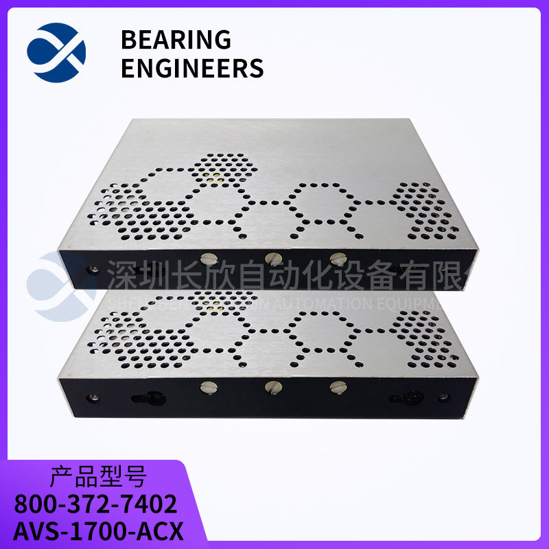 瑞恩 800-372-7402 AVS-1700-ACX (2).jpg