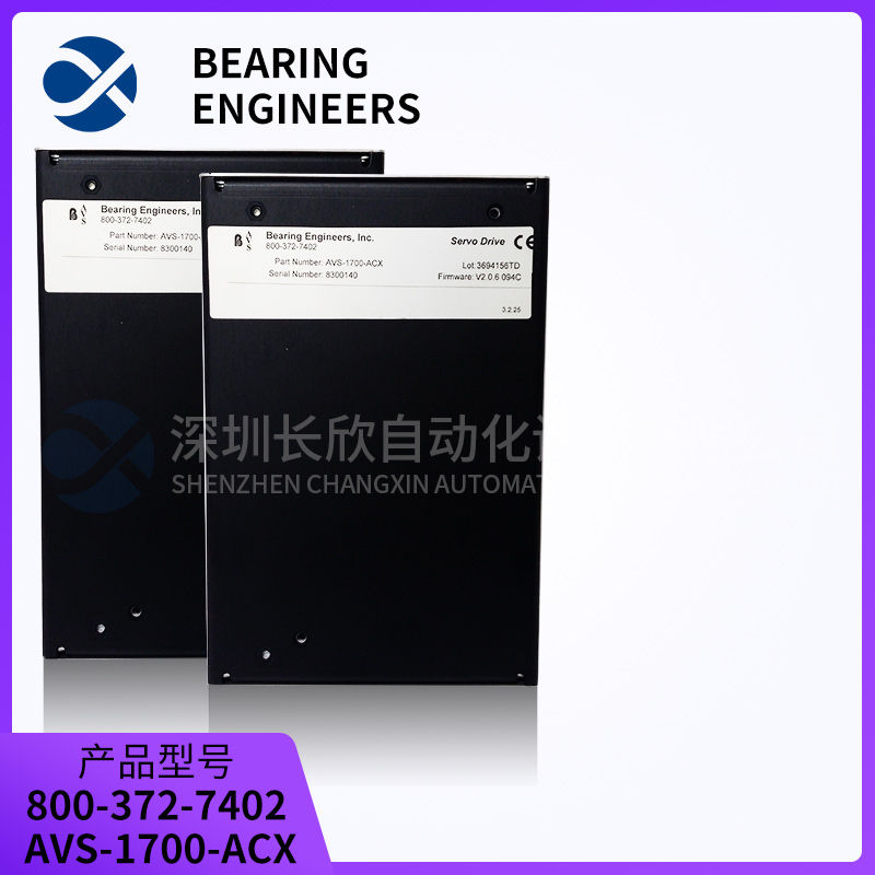 瑞恩 800-372-7402 AVS-1700-ACX (3).jpg