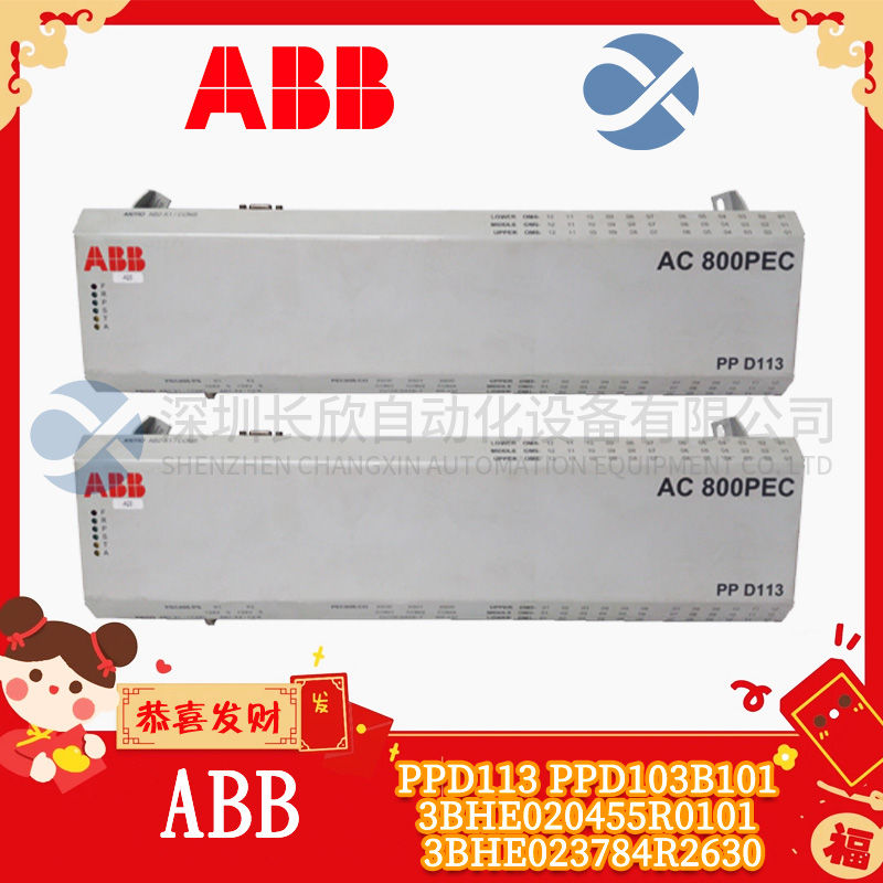 ABB	SK829007-B控制器模块