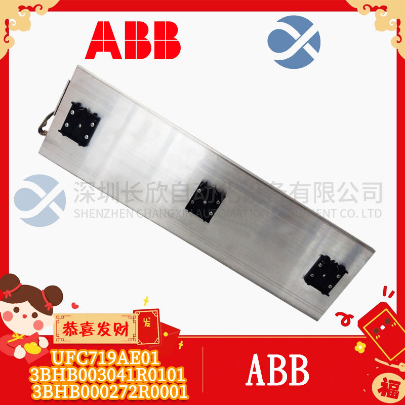 ABB	PNI800 系列模块