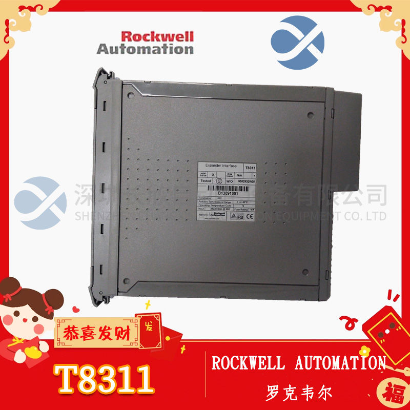 罗克韦尔 T8311 (3).jpg