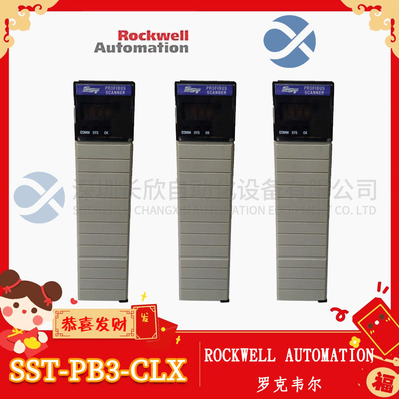 NI	SCXI-1338调理模块